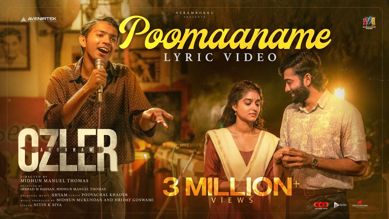 Poomaname | Lyric Video | Abraham Ozler | Shyam | Midhun Mukundan | Jayaram | Nitin K Siva