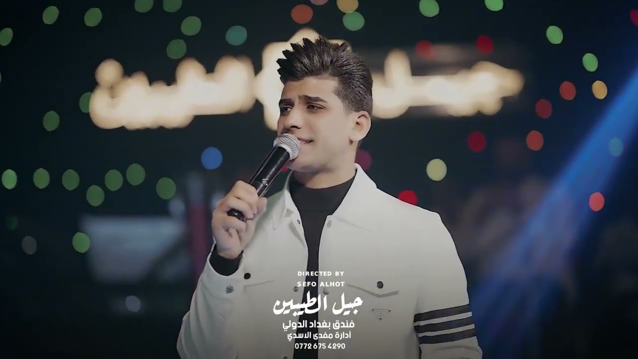 علي الكعبي - اه يالخسرتك | ليالي نوفمبر 2025