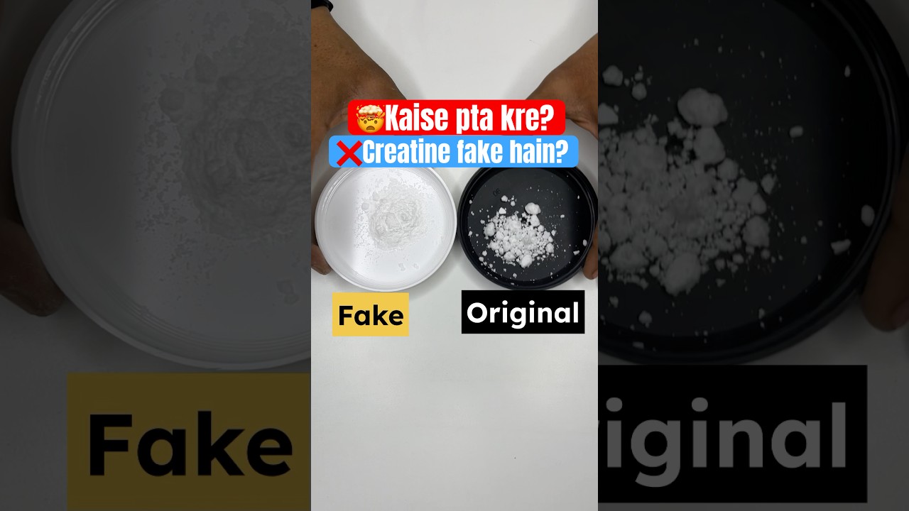 🤯Tmhara Creatine Fake hain?❌ #creatine #wellcore #viralshort #supplements #fitness