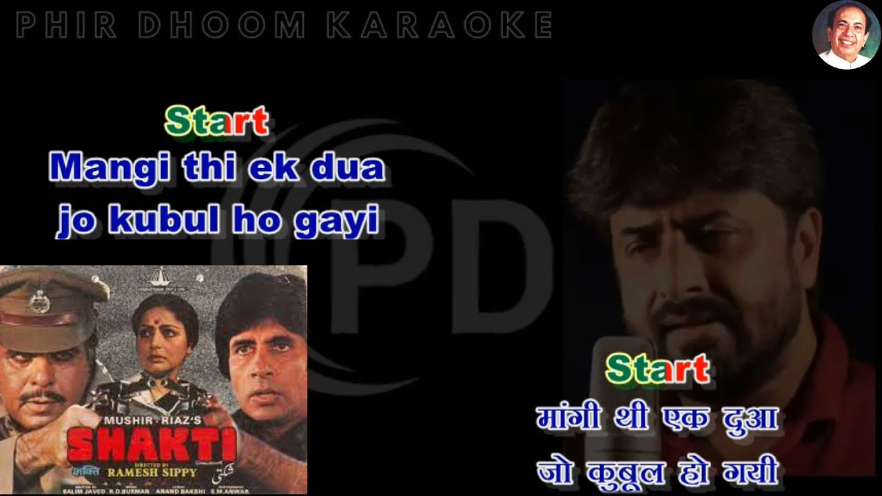 Mangi thi Ek Dua Jo Qubool Ho Gayee  Shakti Movie Karaoke With Scrolling Lyrics