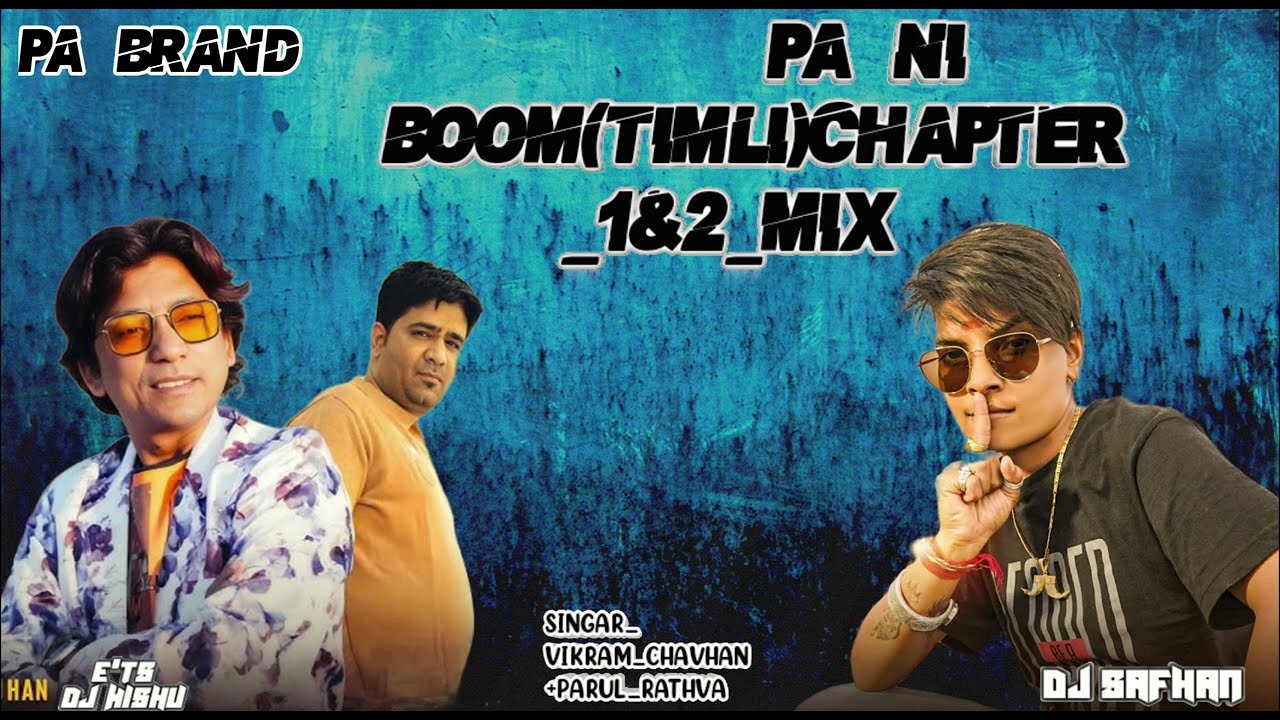 PA BRAND NI BOOM CHAPTER 1 & 2 MIX TIMLI SINGAR VIKRAM CHAVHAN + PARUL RATHVA MIX DJ SAFVAN