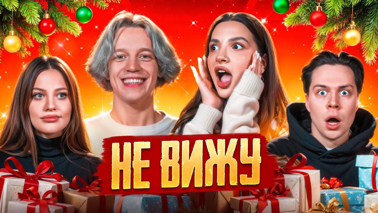 Не вижу! Парадеевич и Frame Tamer довели Дилару и Амину Тендерлибае!