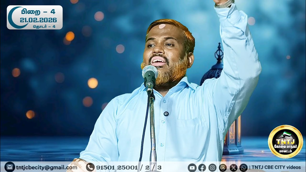 படிப்பினை பெற வேண்டிய இரு தீயோர்களின் வரலாறு! 