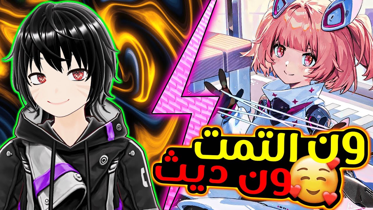 محترف سفاحين يلعب بانجيلا = النتيجه؟😭| موبايل ليجند تجربه البطل| Mlbb