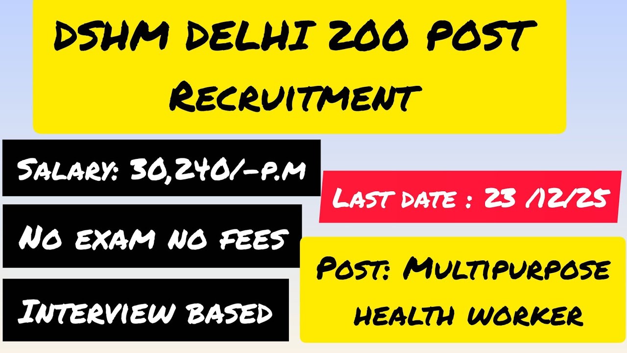DSHM delhi recruitment for Multipurpose health worker 