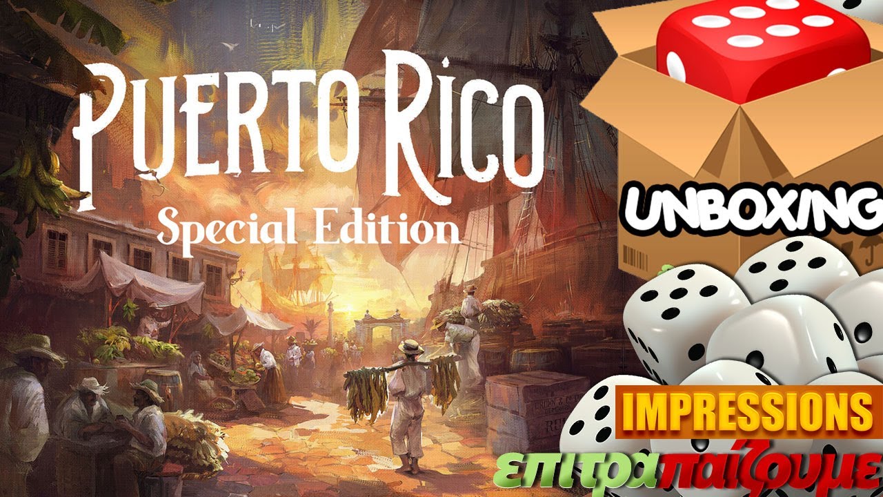 Puerto Rico 1897 Special Edition - Unboxing & Impressions by Epitrapaizoume.gr