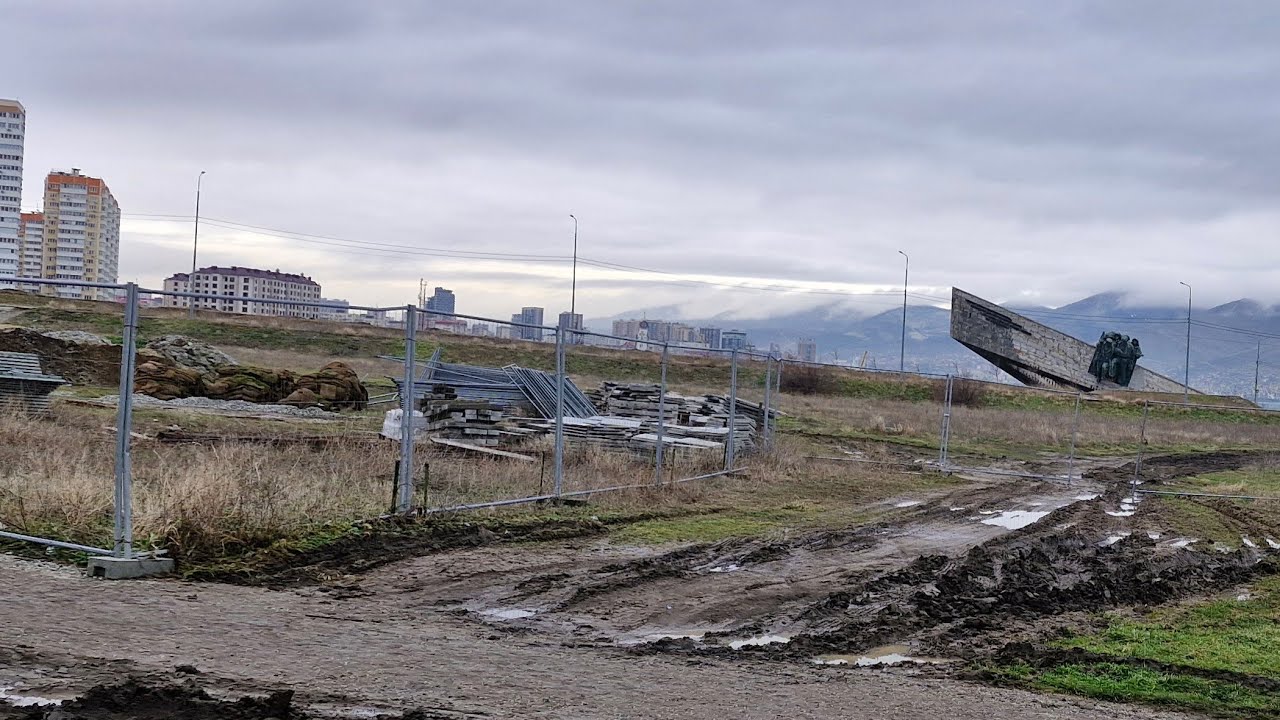 Малая земля. Новороссийск. Февраль. 2026