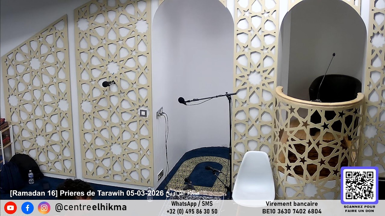 [Ramadan 16] Prieres de Tarawih 05-03-2026 صلاة التراويح