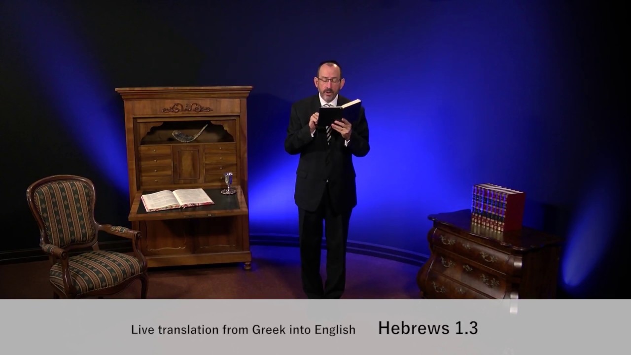 Hebrews Chapter 1 Part 1