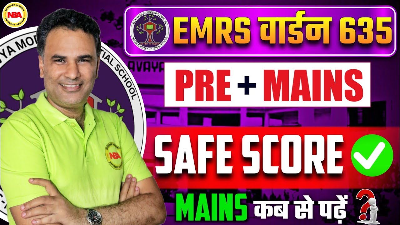 EMRS Warden 2025 | 635 Vacancy | Pre + Mains Safe Score & Mains Date OUT | Sanjeev Sir