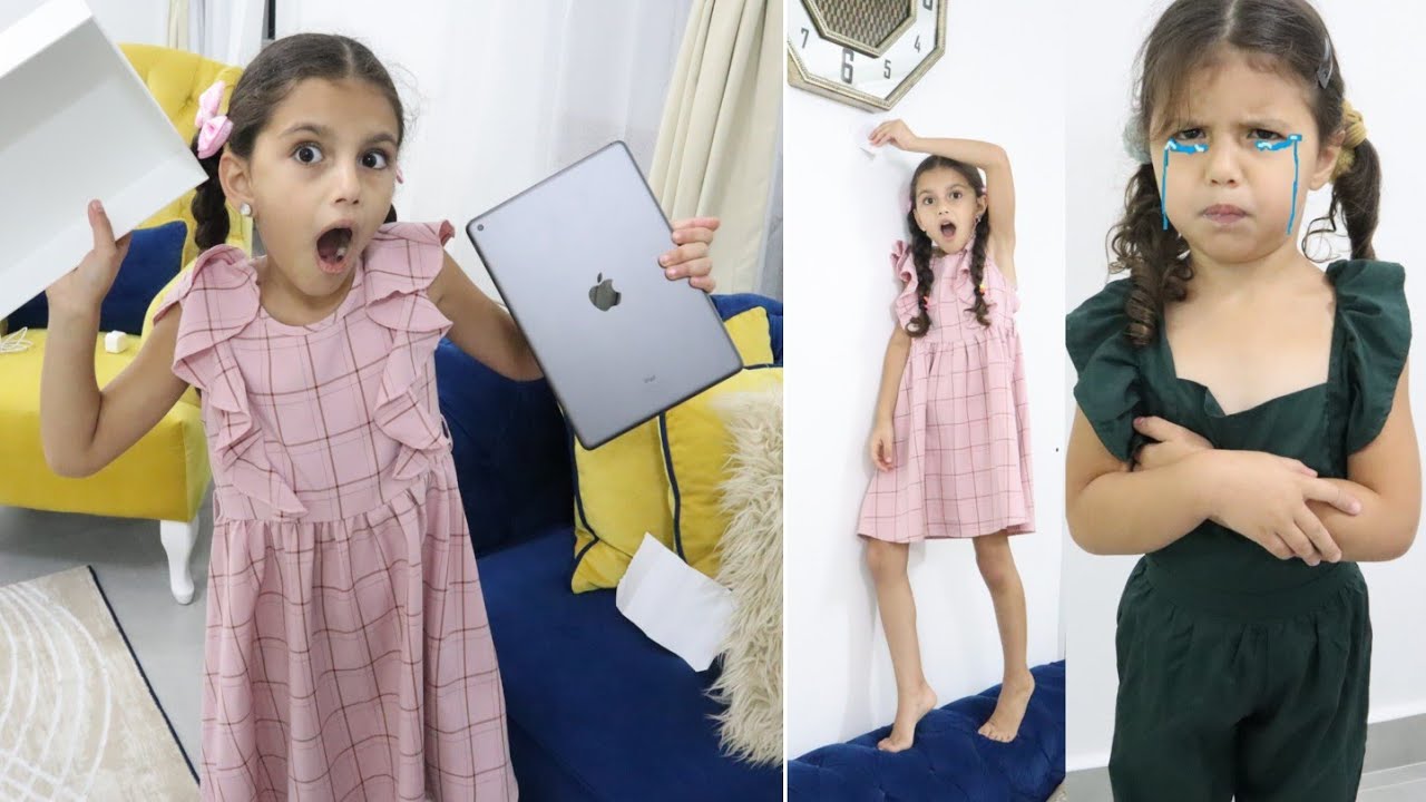 مفاجأة ايباد لسوار 🥹