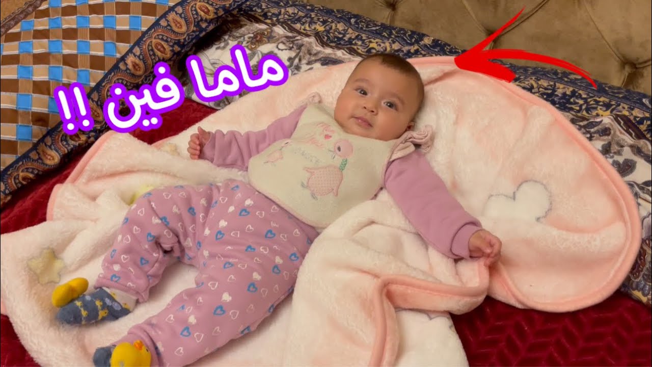 بيبى هند اول مره تحبى على الارض - فرحتنا بالدنيا