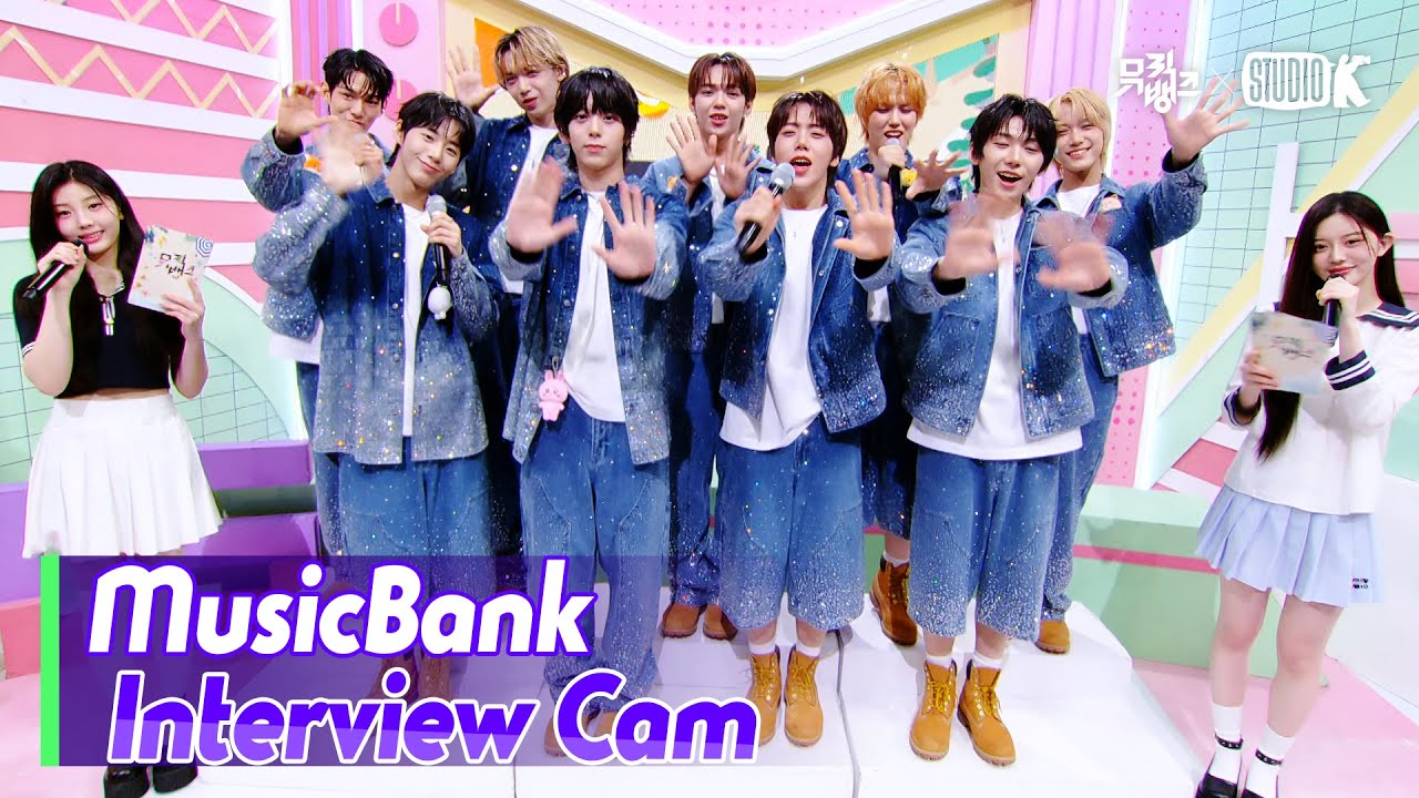 (ENG)[MusicBank Interview Cam] 아홉 (AHOF  Interview)l@MusicBank KBS 250711
