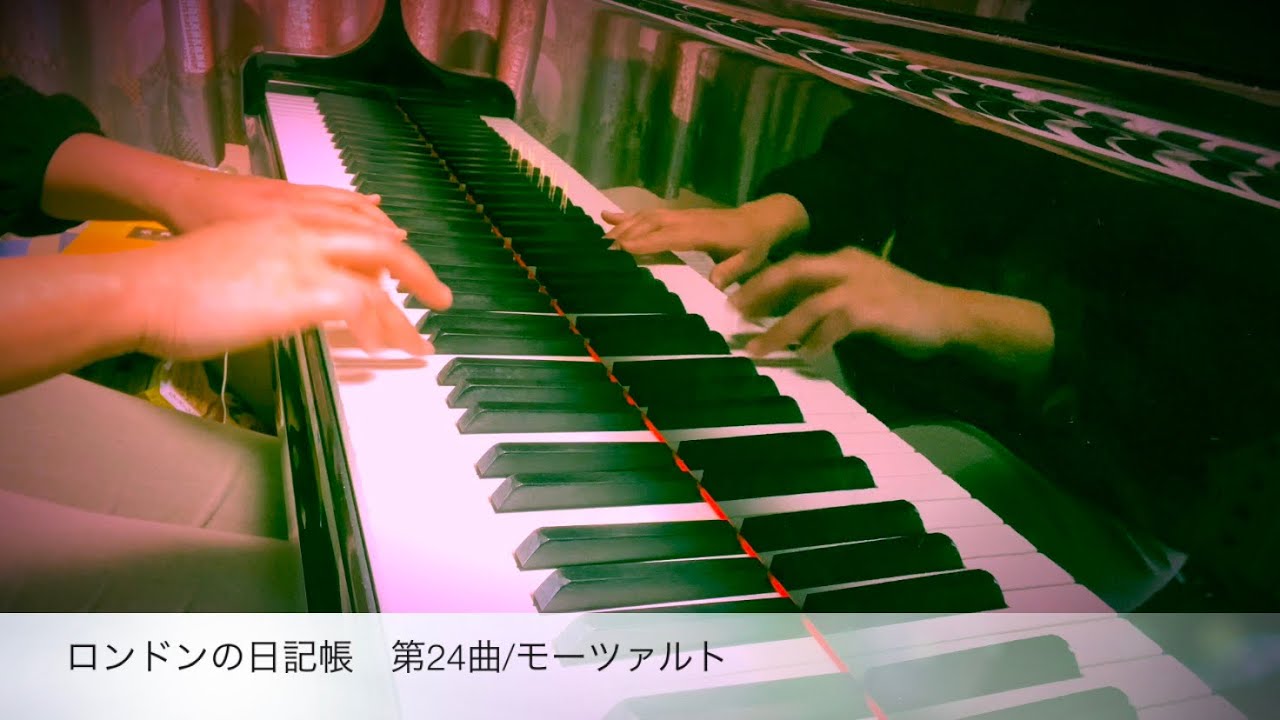 『ロンドンの日記帳 第24曲/モーツァルト:Das Londoner Notenbuch KV15z』
