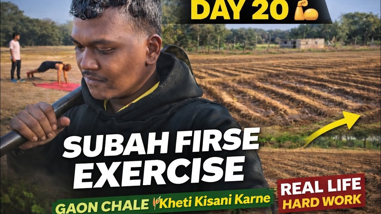 Day 20 💪 Subah Fir Se Exercise | Gaon Chale 🌾 Kheti Kisani | Real Life Hard Work