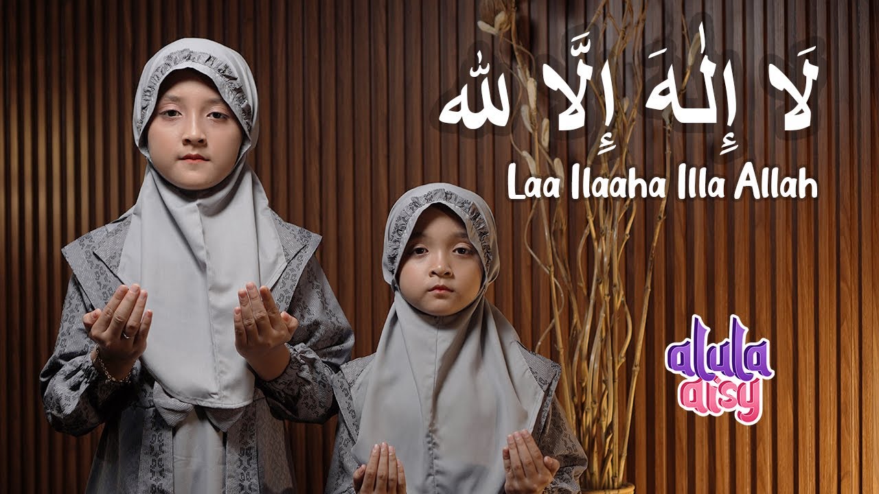 ALULA AISY - LAA ILAAHA ILLALLAH لَا إِلٰهَ إِلَّا لله (COVER)