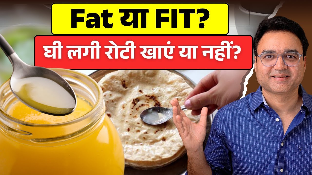 Is Desi Ghee Good or Bad For Your Health?