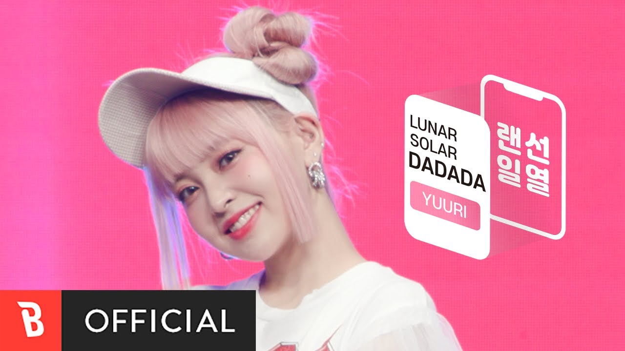 [#랜선1열] 루나솔라🌙☀ 유우리(YUURI) 직캠 | LUNARSOLAR(루나솔라) - DADADA | 콘서트 4k 직캠(FanCam)