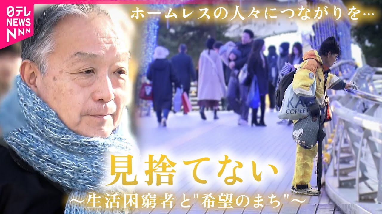 【信念】暴力団事務所の跡地に