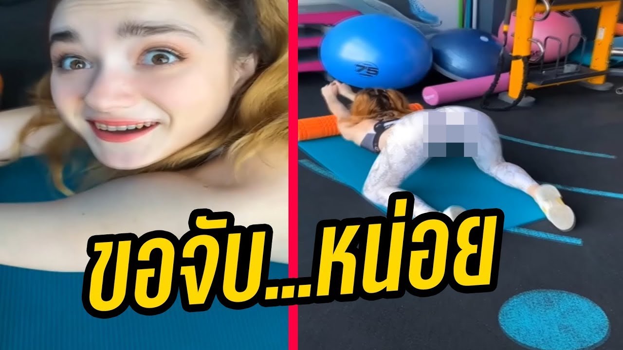 น่ารักจังขอจับหน่อย [พากย์นรก] รวมมิตรคลิปฮา EP.58