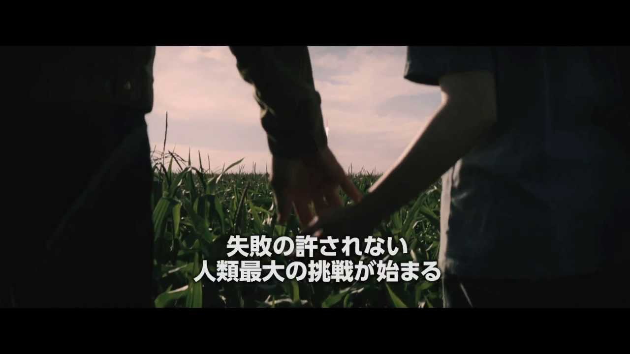 映画『インターステラー』特報【HD】　2014年11月22日公開