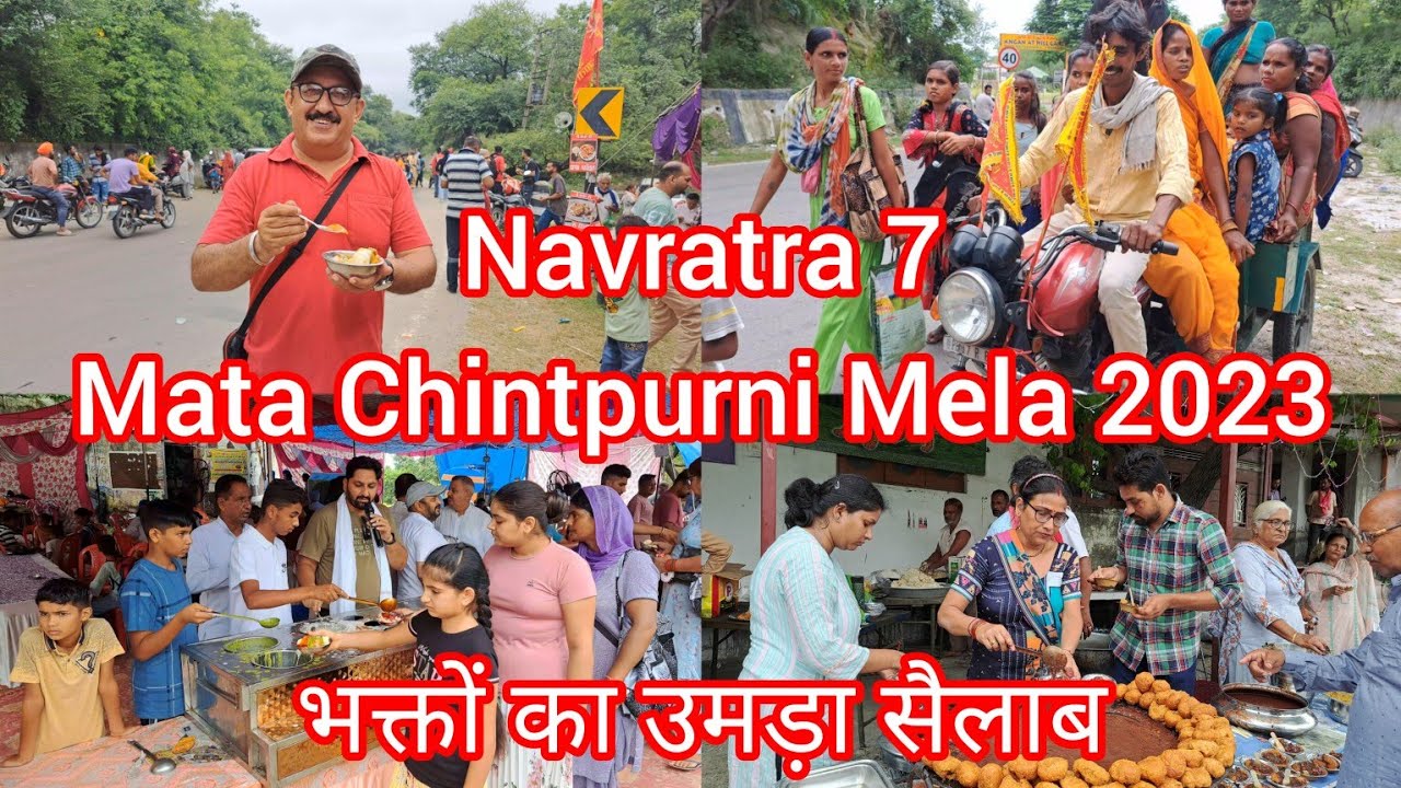 Chintpurni Mata Mela 2023 l Mata Chintpurni Mela 2023 Navratra 7 भक्तों का उमड़ा सैलाब #chintpurni