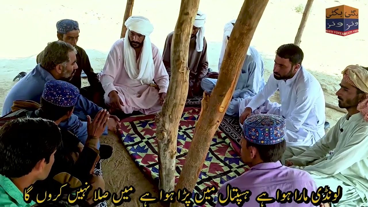 Keeta or Gonga Ka Takra 3rd Part Balochi Funny[By BUGTIVINES