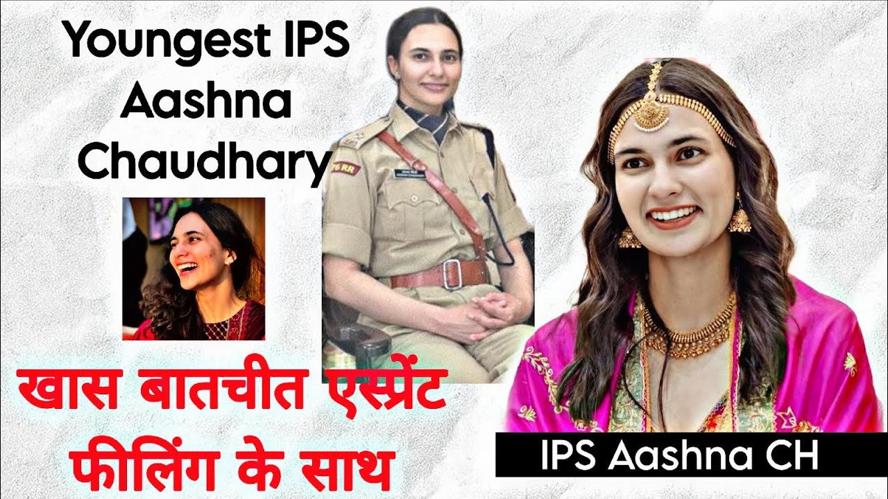 Youngest IPS Aashna Chaudhary Share Experience and Failure #upsc #ips #aspirantsfeelings 