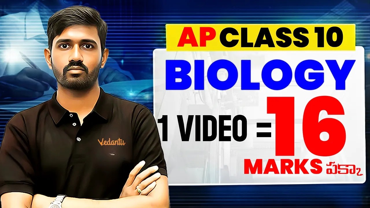 AP SSC 10th Class students|lock your 16 marks in Biology with this power packed session|Reddeppa Sir