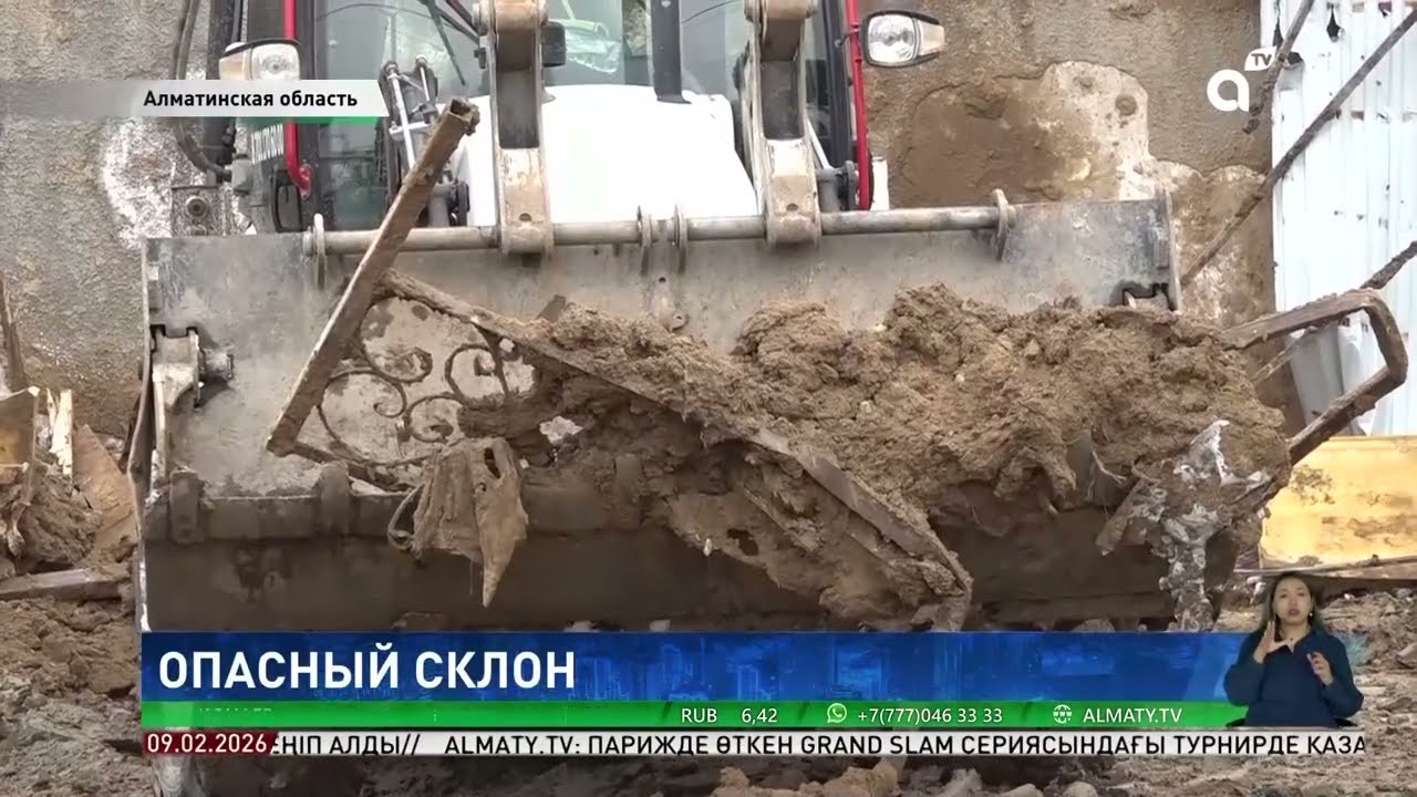 В селе Бесагаш Алматинской области сошел оползень и накрыл дворы частных домов