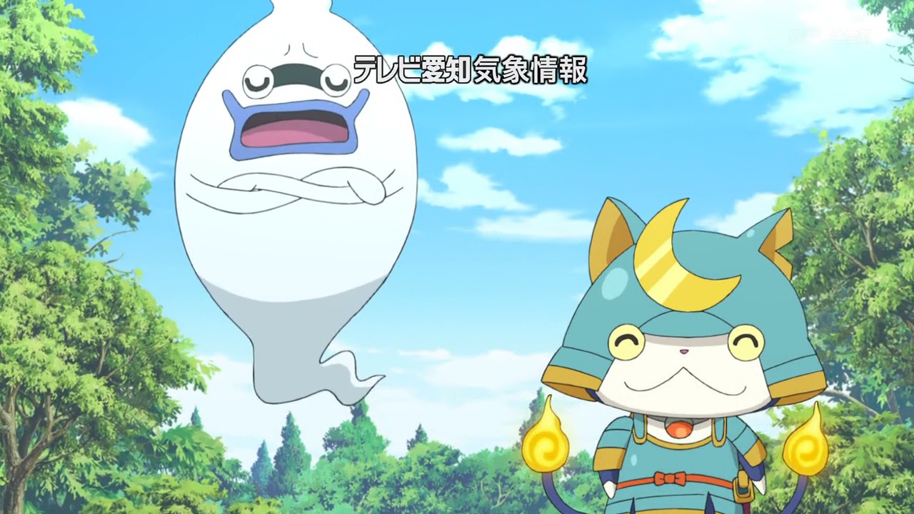 ¡Shogunyan No se Controla!