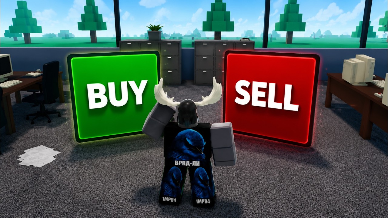 How to Buy and Sell In Stonks!