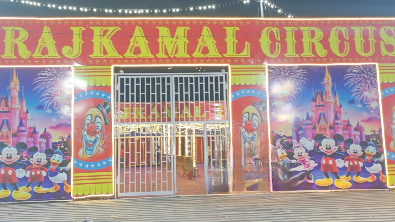 RAJ KAMAL CIRCUS || Allaripilla Anvika || చూసేయండి మీరు కూడా❤️
