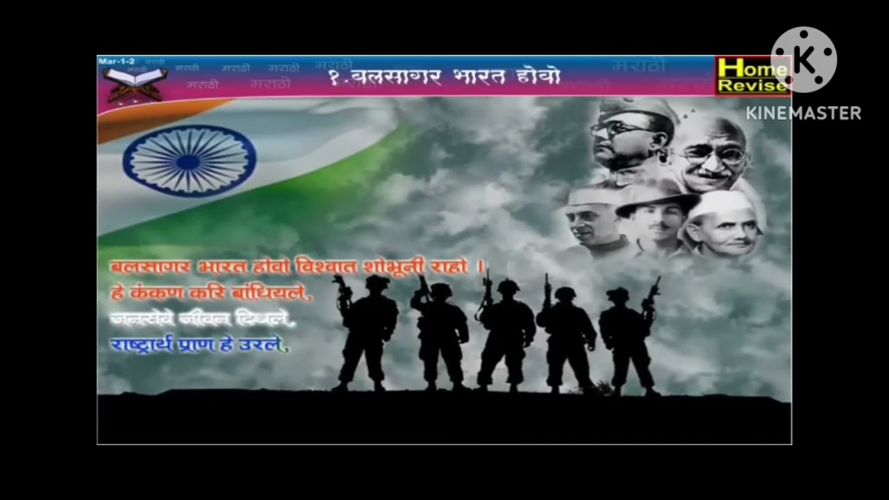सोमवार परिपाठ #school #paripath#national anthem #Rajya geet # pasydan... #india 
