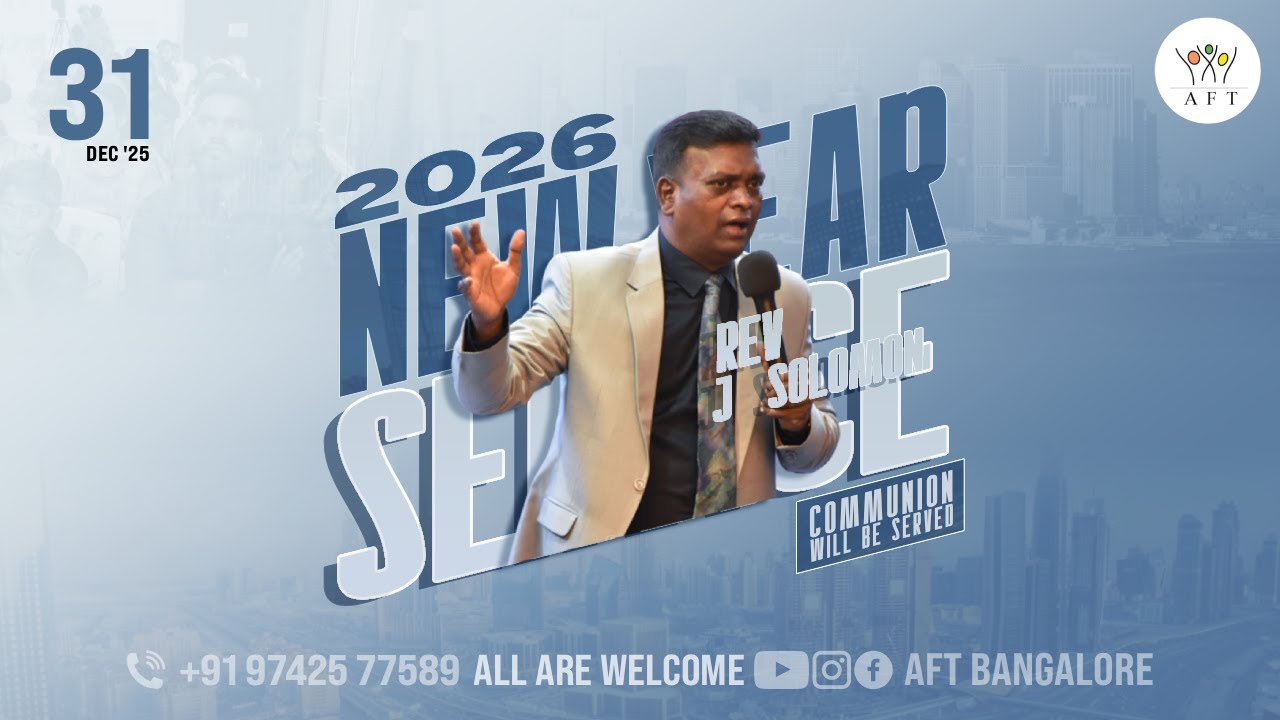 கனி நிறைந்த 2026 || ಫಲ ತುಂಬಿರುವ 2026 ||  FRUITFUL 2026 || AFT Bangalore || 31.12.2025