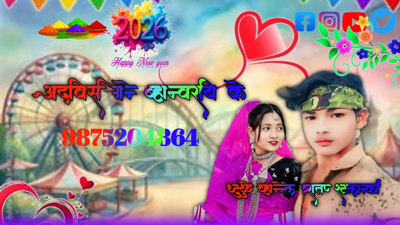 आदिवासी नए नए गाने YouTube channel Pratap Solanki 💯👌आदिवासी गाने कोना चुनरी