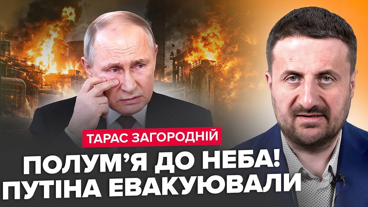 🔥ЗАГОРОДНІЙ: ЗСУ зірвали ДЖЕКПОТ у Криму. Знищили ТОП Обʼєкт Путіна/ Іран ЖАХНУВ по Хегсету і Рубіо