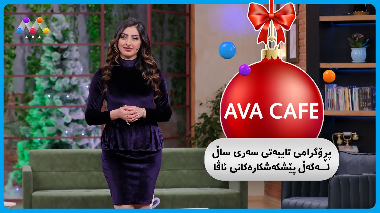 AVA CAFE| beşî 1  [HD] | #AVAEntertainment