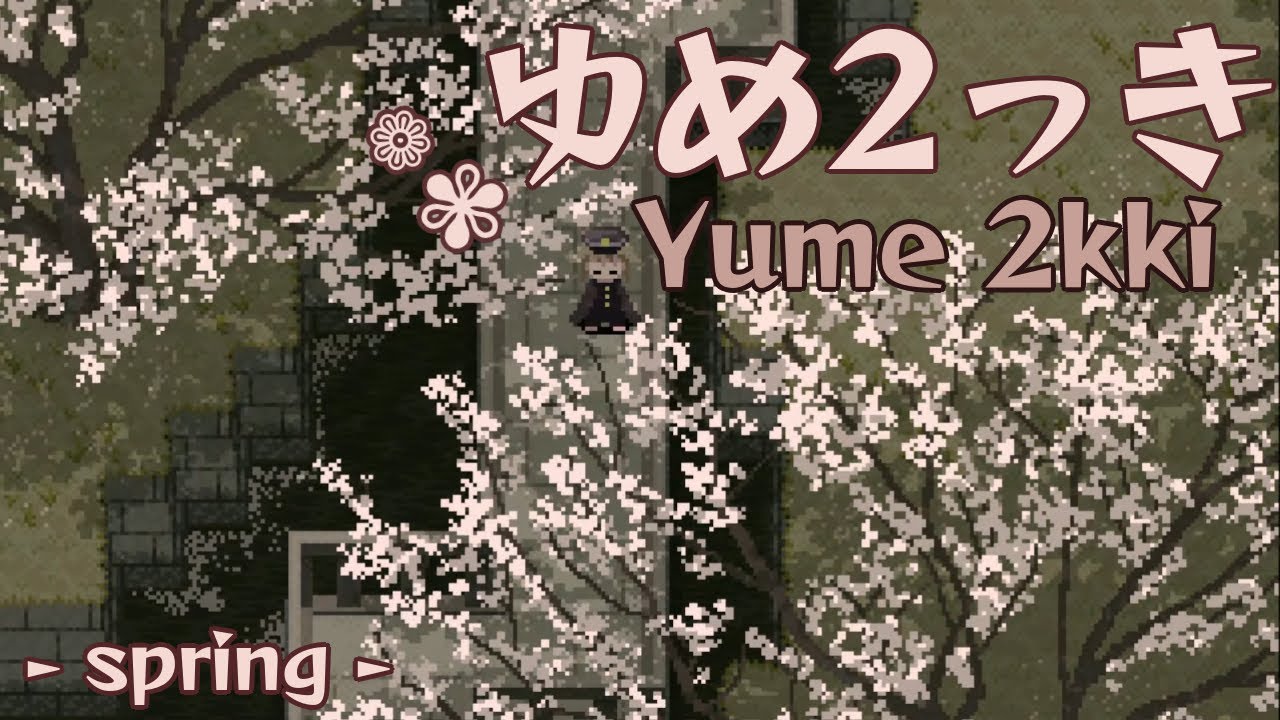 °˖✧✿ yume 2kki mix ✿ spring