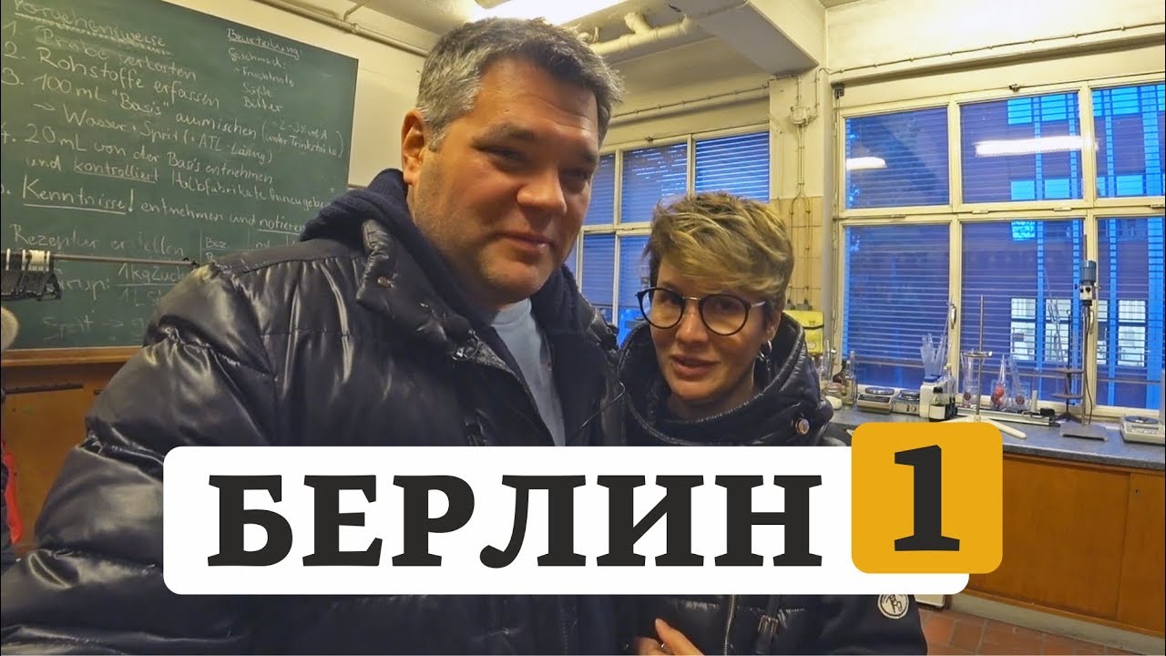 Берлин. Бункер и музей Гитлера. Здание Рейхстага. Достопримечательности Берлина. Музейный остров 16+