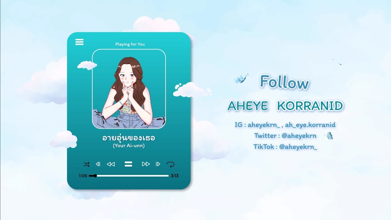อายอุ่นของเธอ (Your Ai-unn) | Original Fansong For Aheye 4EVE