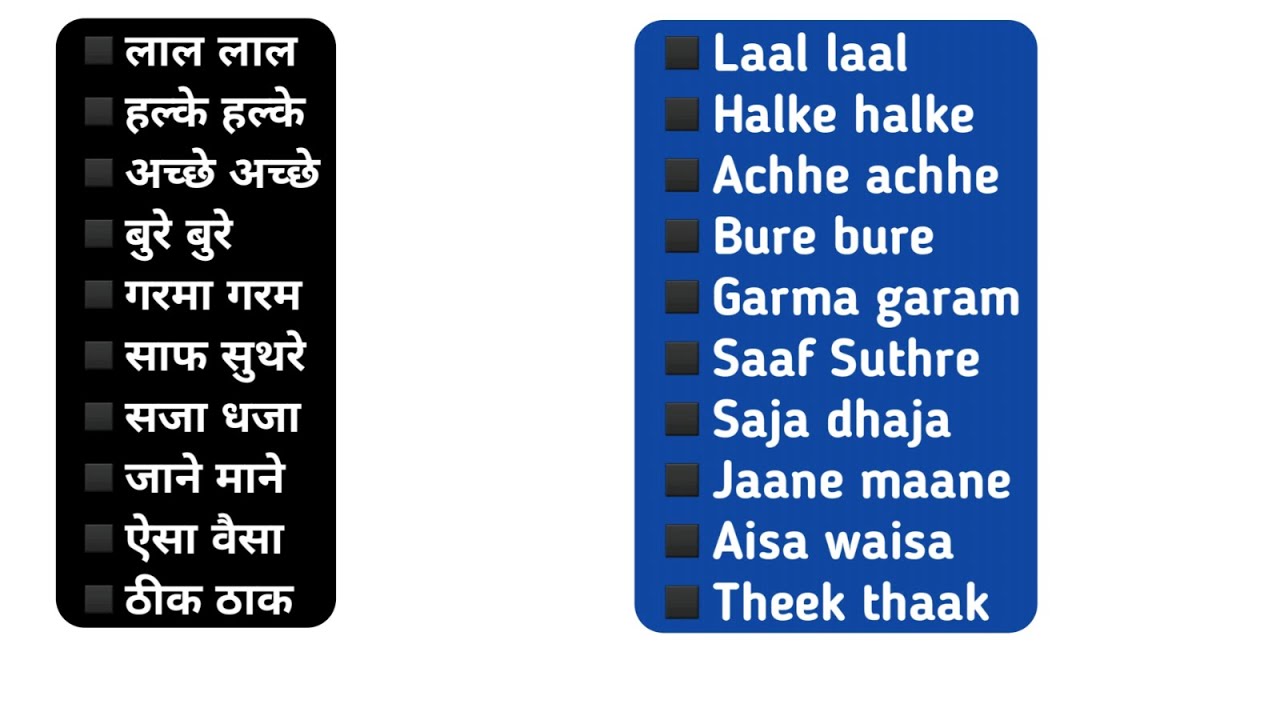 English सीखो, बेसिक से इंग्लिश स्पीकिंग, Sartaz Classes