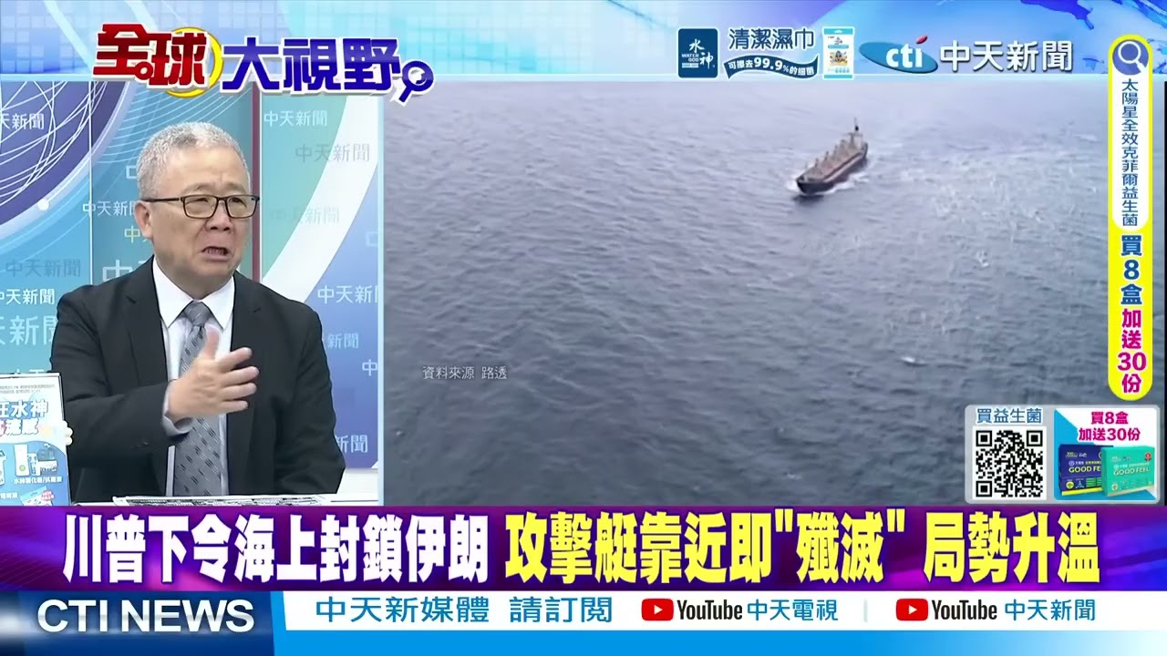 連希特勒都不敢 川普槓教宗 軟弱 糟糕 ! 美軍熱線被打爆 士兵爆離營潮 拒戰情緒擴散 美國危機浮現!@ctitalkshow