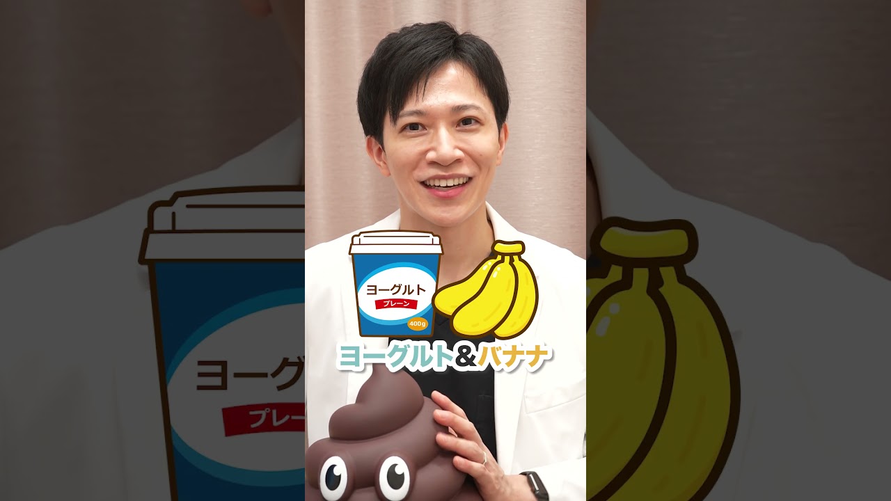 グルテンと腸の深い関係とは！？パン好き医師が解説！