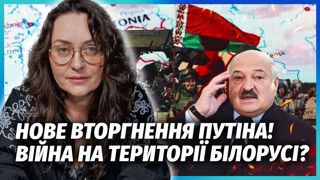 👊Все! Путин ВТЯНУЛ БЕЛАРУСЬ В ВОЙНУ. Лукашенко ОКОНЧАТЕЛЬНО ПОТЕРЯЛ АРМИЮ. Военные поднимут БУНТ