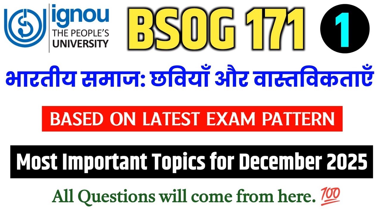 BSOG 171 Important Questions December 2025 Exam | IGNOU BSOG 171 Important Questions 2025 | BSOG 171