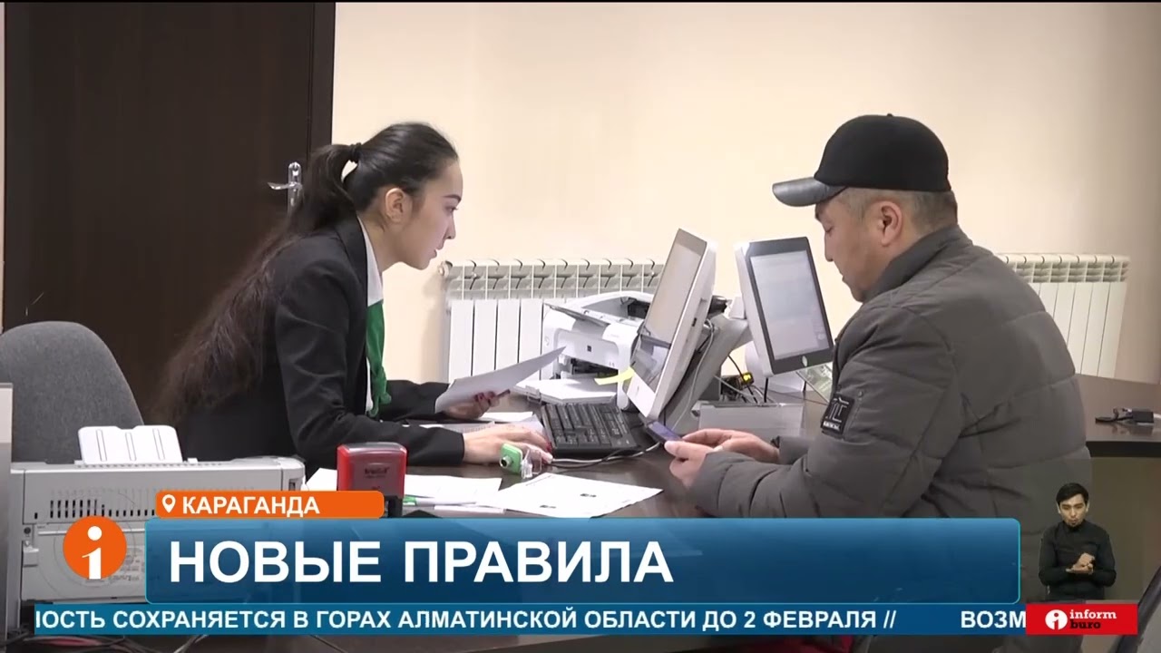 С 5 апреля вступают в силу новые правила: что изменится в ПДД Казахстана