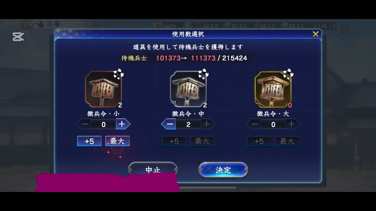 2026年1月14日#信長の野望覇道 #梅組Vs超絶一家#攻城戦 #36鯖 