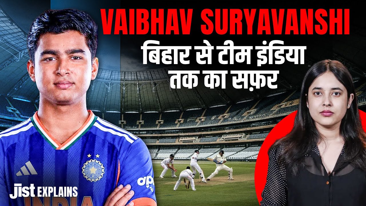 Who Is Vaibhav Suryavanshi? India's Youngest-Ever Cricket Selection ft. Pragati | Jist