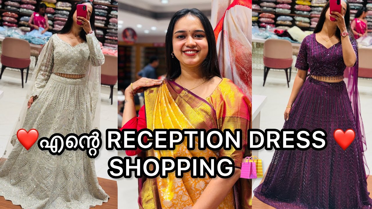 💞എന്റെ Reception dress shopping 🛍️/ #malayalam 
